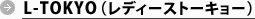 ���f�B�[�X�g�[�L���[