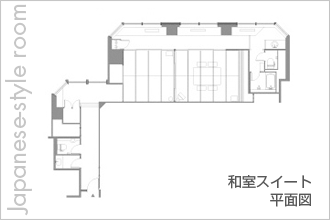 和室スイート平面図