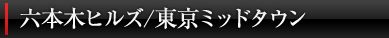 ԍTJX