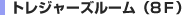 �g���W���[���[��