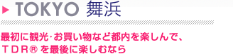 TOKYO���l
